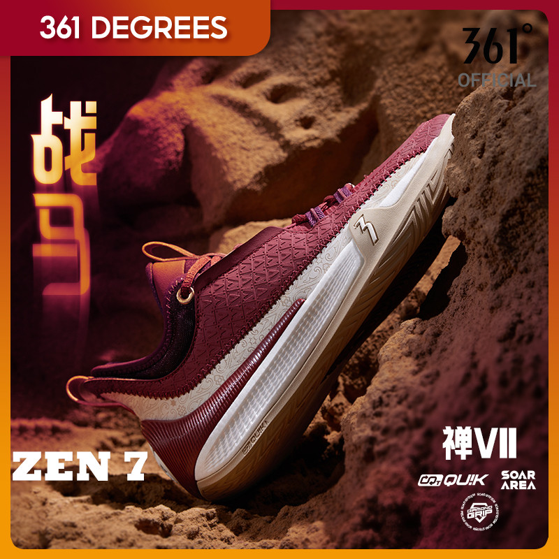 รองเท้าบาสเก็ตบอล Zen 7 ของผู้ชาย ออกแบบโดยAaron Gordon ทนทานและระบายอากาศได้ดี