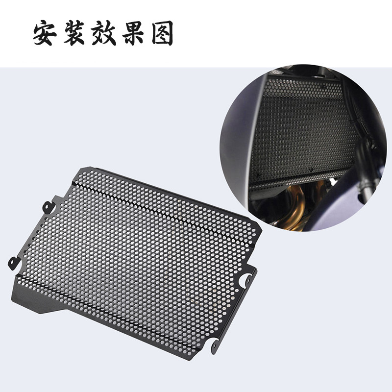 เหมาะสําหรับ Yamaha YZFR7 YZF-R7 MT-07 21-22 ดัดแปลงถังน้ําสุทธิ Cooling สุทธิฝาครอบป้องกัน