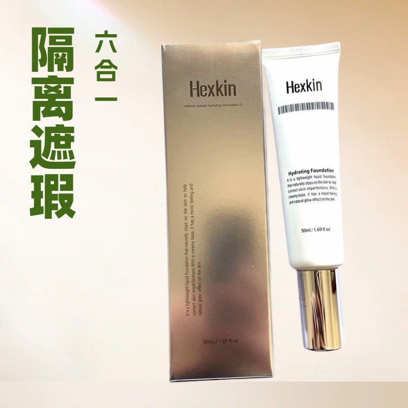 เกาหลี Hershiqin Back Head Cream Luminous Liquid Foundation No-Face Cream Brightening Liquid Foundat