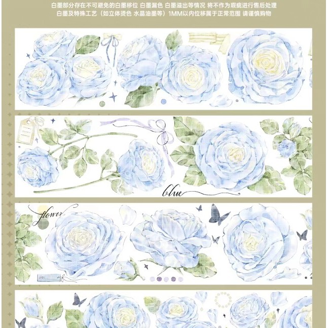 〖 Manbu Jingxin 〗 Qinlan Influencer pet Tape Sub-Packing Handbook Flowing Ma Bar Chirp Support Valle