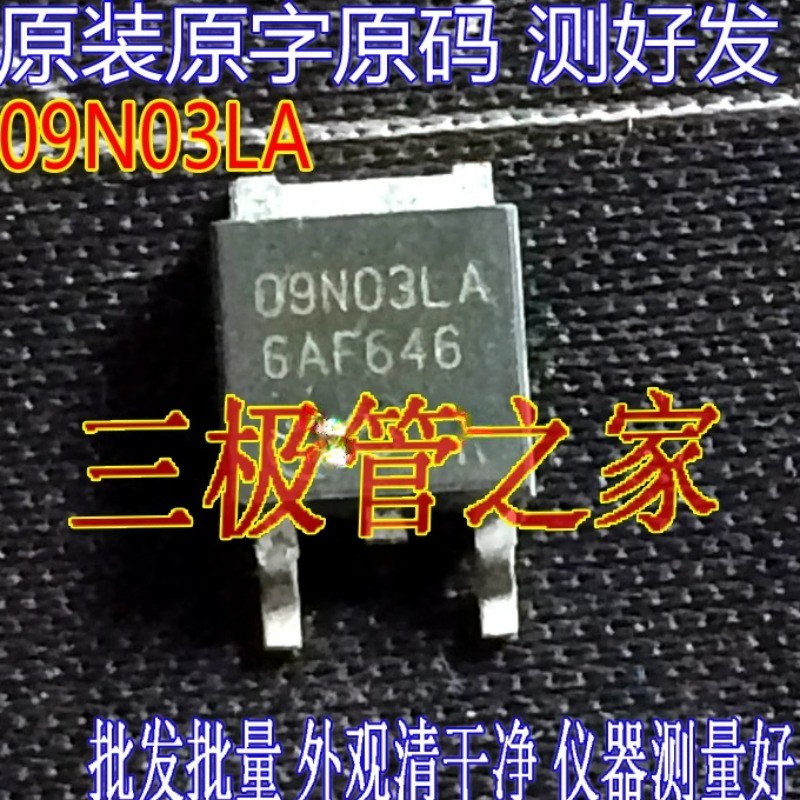10PCS ใช้และไม่ใช่ใหม่และส่งหลังจากวัด Original disassembly คําเดิม 09N03LA P0903BDG A09N03N TO252 p