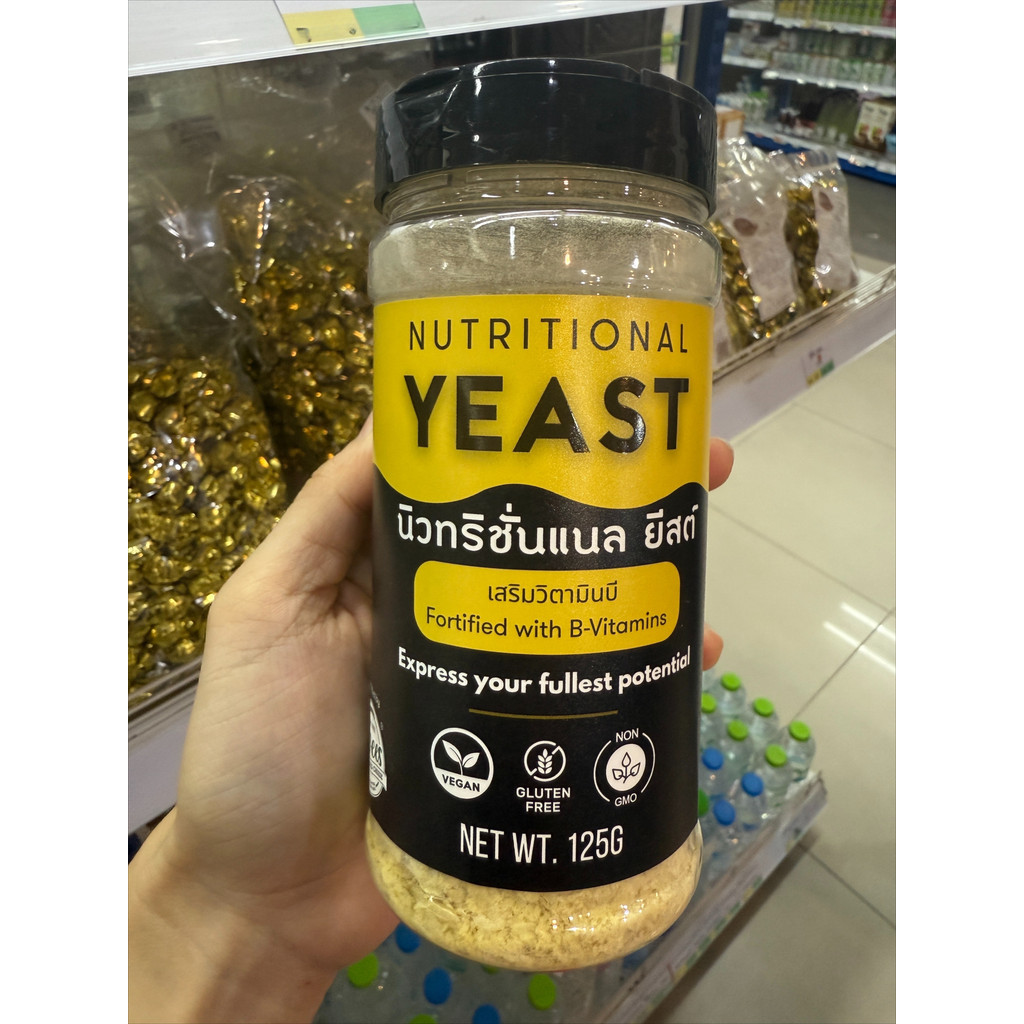 พร้อมส่ง นิวทริชั่นแนล ยีสต์ มีเลข อย. Nutritional Yeast Flakes Vegan 125 g. Registered with Thai FDA