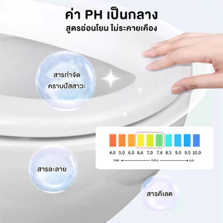 ก้อนดับกลิ่น 3in 1 ดับกลิ่น ชักโครก ที่ดับกลิ่นชักโครก สะอาด ก้อนทำความสะอาดชักโครก ลดกลิ่นเหม็น ฆ่าเชื้อโรค ขจัดคราบ