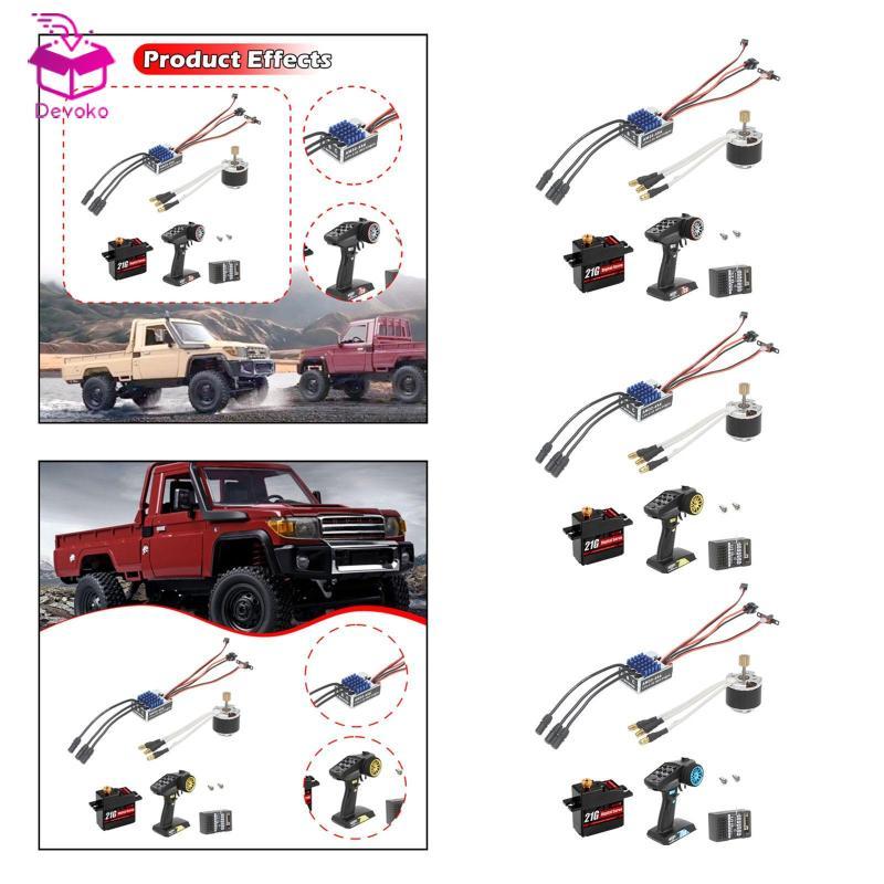 [chiwanji2mf] มอเตอร์พร้อม ESC, อะไหล่ที่ทนต่อการสึกหรอ, ตัวรับสัญญาณ ESC แบบไม่มีแปรงพร้อมเซอร์โว 2