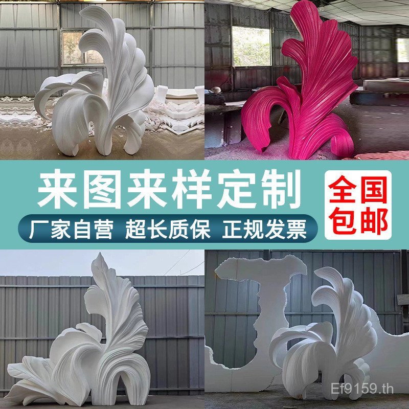 ซุ้มแต่งงาน คอลัมน์โรมัน มังกร ฟีนิกซ์ ดอกไอริส วาฬ โลมา ประติมากรรมโฟมแต่งงาน โฟมภูเขาน้ำแข็ง 1LDB