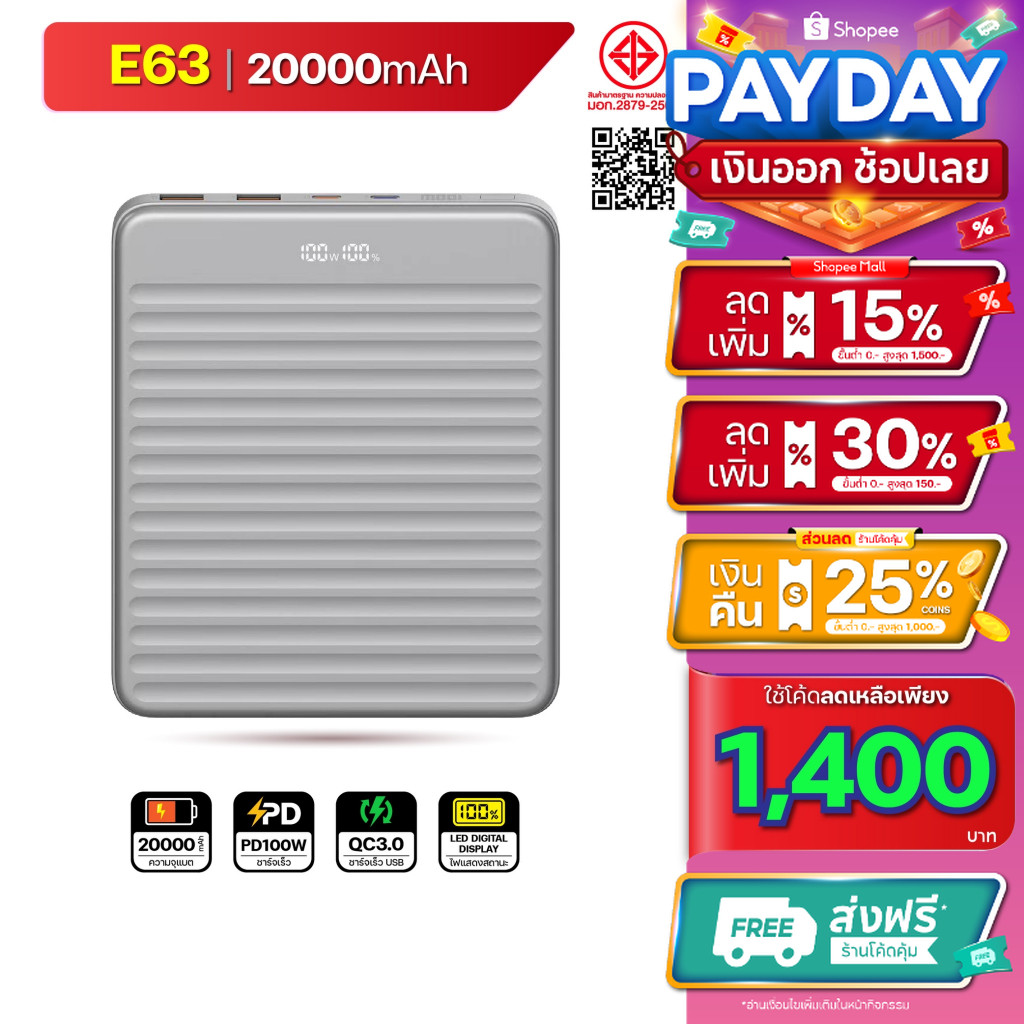 [1,327บ. โค้ดคุ้ม] Orsen by Eloop E63 แบตสำรอง 20000mAh ชาร์จเร็วPD 100W พาวเวอร์แบงค์ Power Bank