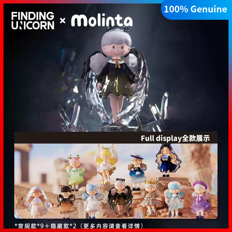 Molinta Natural Series Blind Box Cute Figures Gift Finding Unicorn molinta