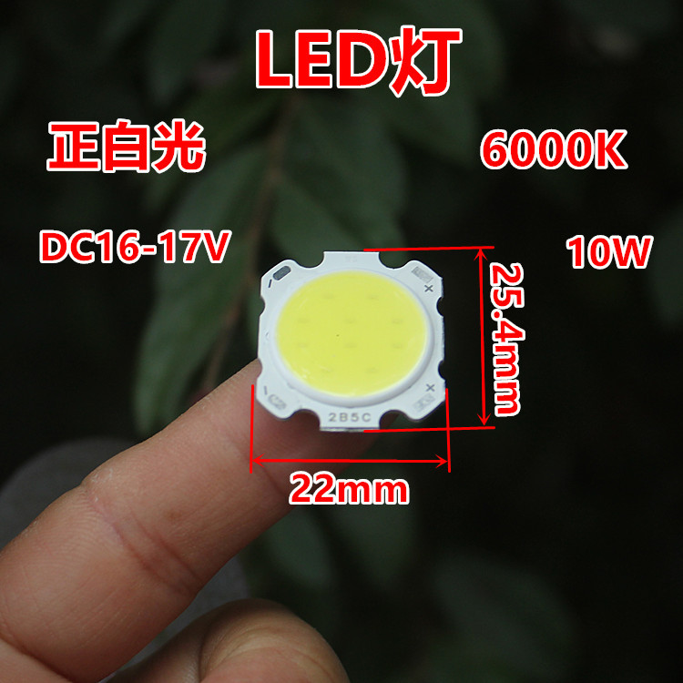 โคมไฟ LED ลูกปัดไดโอดส่องสว่างบวกแสงสีขาว 6,000K