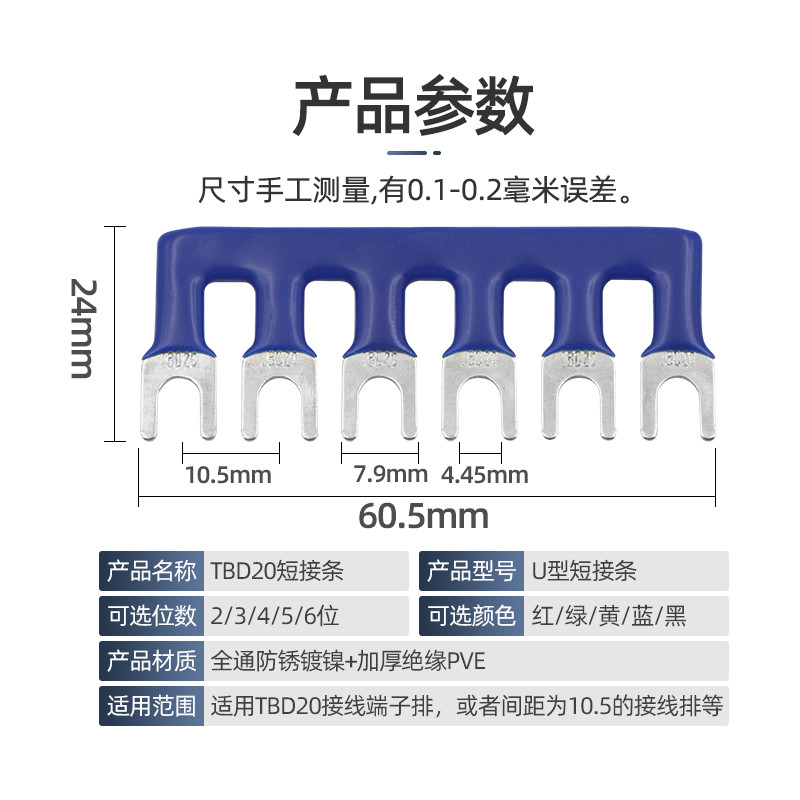 T TBD-TD-TBR-20 ขั้วต่อเทอร์มินัลขั้วต่อสั้นขั้วต่อบัสบาร์ทองเหลือง