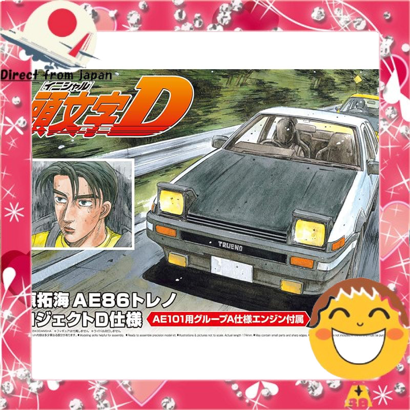 Aoshima Bunka Kyozai Co., Ltd. Initial D No. 1 Takumi Fujiwara AE86 Trueno Project D Edition 1/24 Sc
