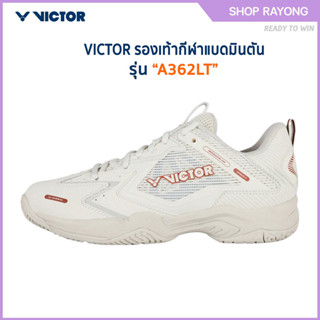 VICTOR รองเท้ากีฬาแบดมินตัน รุ่น A362LT