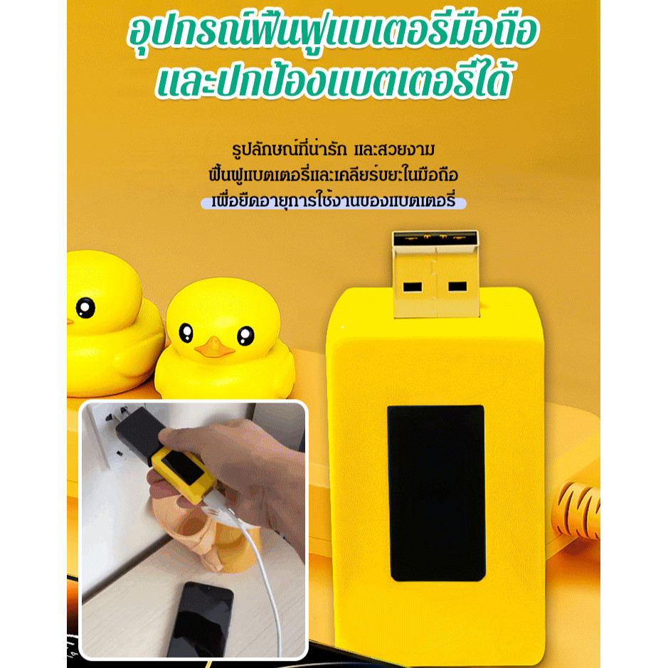 🚀ลดกระหน่ำ🚀【อุปกรณ์ฟื้นฟูแบเตอรี่มือถืออัจฉริยะ】​​อุปกรณ์ซ่อมแบตมือถือ​/​​เครื่องกระตุ้นแบตเตอรี่​/ฟื้นฟูแบตเสื่อมสภาพได้จริง ใช้ง่าย พกพาสะดวก​