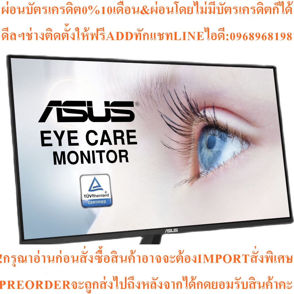 ASUS MONITORจอมอนิเตอร์เกมVZ27EHE-27inch Full HD1920x1080IPS75Hz FREESYNC (IPS,VGA, HDMI)/1ms(MPRT)/
