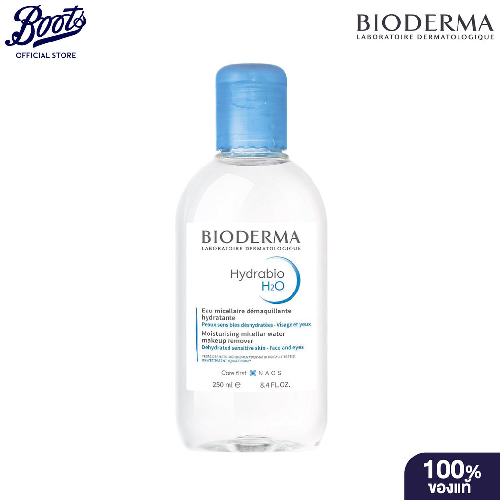 Bioderma Hydrabio H2O For Dehydrate Skin 250Ml ไบโอเดอร์มา ไฮดราบิโอ เอชทูโอ (สำหรับผิวแห้งขาดน้ำ) 250 มล.