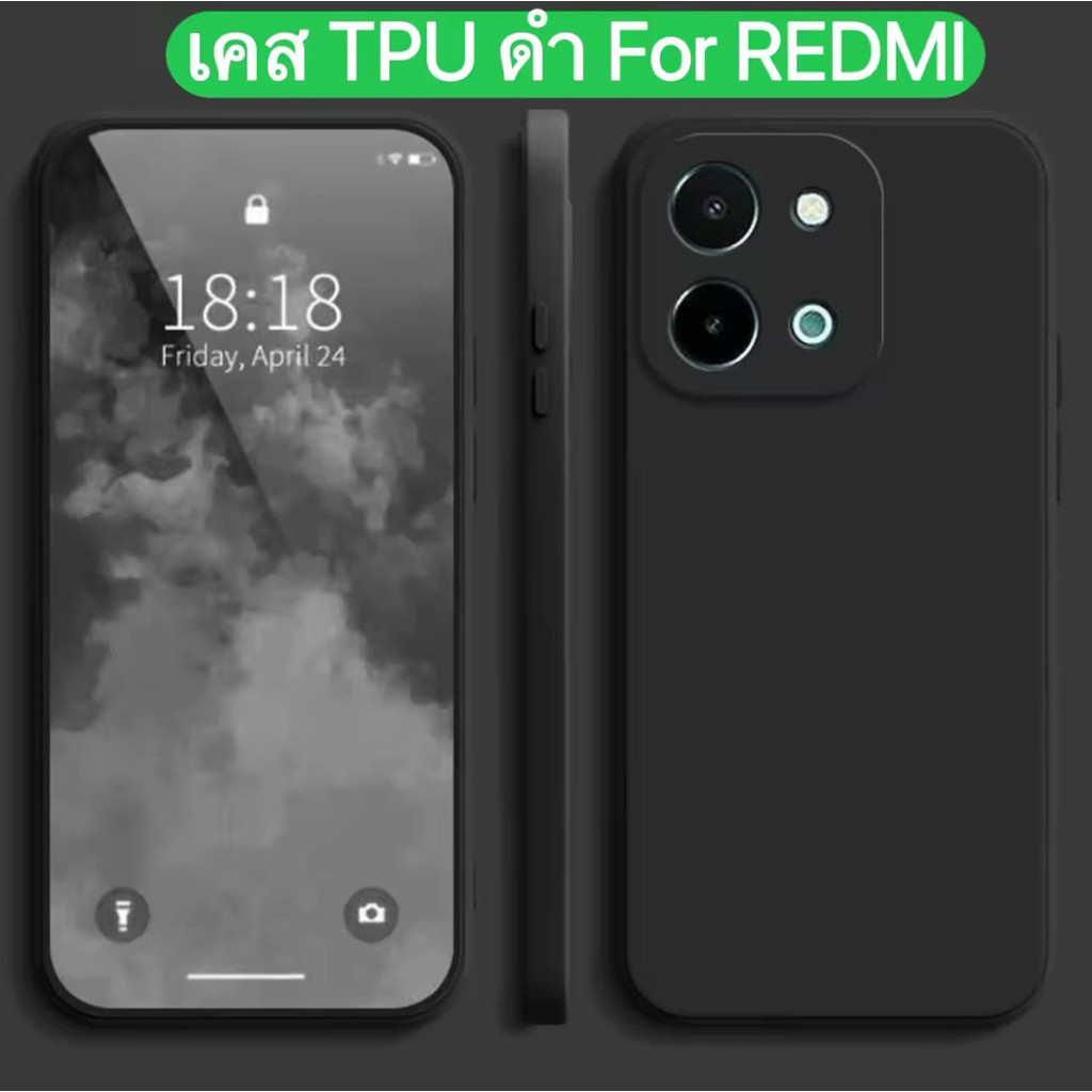เคสซิลิโคนสีดำ สำหรับ Redmi 15C 14C Note14 Note14Pro Note14ProPlus POCO C85 C75 C71 C65 Mi 15T 14T ก
