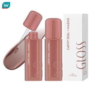 Cathy Doll เคที่ดอลล์ เอ็กซ์แมง อิงค์ลิปกลอส 3.2ก. 09 คอนฟิเ…