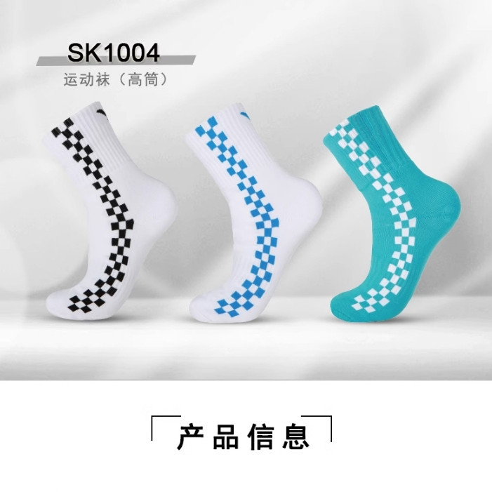 VICTOR ถุงเท้ากีฬาแบดมินตัน รุ่น SK1004