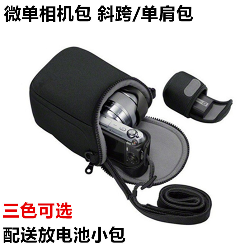 เหมาะสําหรับ Nikon 1 J1 J2 J3 J4 J5 V1 V2 S1 S2 ZFC กระเป๋ากล้อง Mirrorless zfc กระเป๋าสะพาย