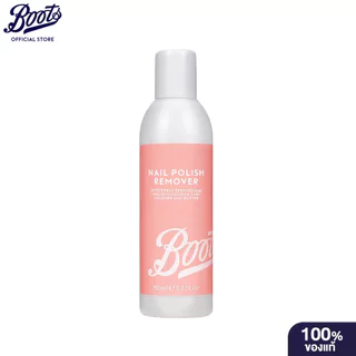 Boots Nail Polish Remover 200 Ml บู๊ทส์ เนล โพลิช รีมูฟเวอร์ 200 มล.