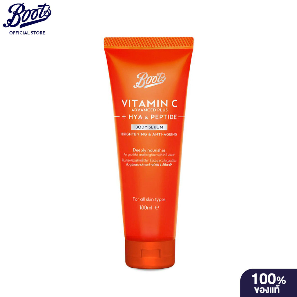 Boots Vitamin C Advanced Plus Hya & Peptide Body Serum 180 Ml บู๊ทส์ วิตามิน ซี แอดวานซ์ พลัส บอดี้ ซีรั่ม