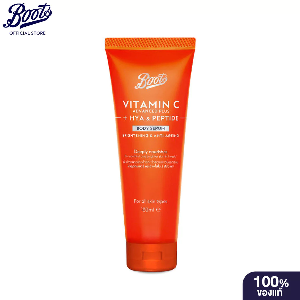Boots Vitamin C Advanced Plus Hya & Peptide Body Serum 180 Ml บู๊ทส์ วิตามิน ซี แอดวานซ์ พลัส บอดี้ ซีรั่ม