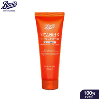 Boots Vitamin C Advanced Plus Hya & Peptide Body Serum 180 Ml บู๊ทส์ วิตามิน ซี แอดวานซ์ พลัส บอดี้ ซีรั่ม