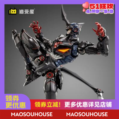 [Mao Shou House] CCS TOYS TOYS TOYS TOYS TOYS Breakthrough Spiral King Alloy สินค้าสําเร็จรูปรุ่น