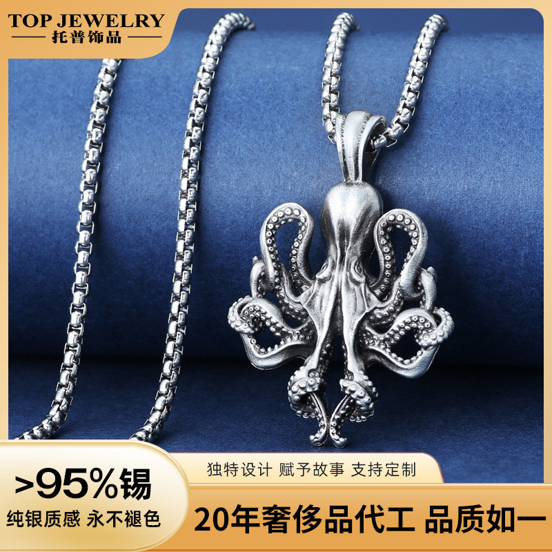 สร้อยคออุปกรณ์เสริมผู้ชาย สไตล์ Cthulhu Myth เครื่องประดับ Octopus ทำจากไทเทเนียมเหล็ก