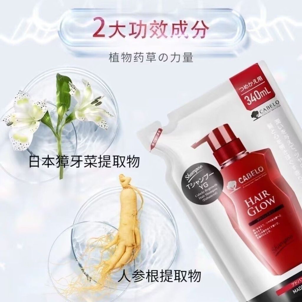 สินค้าใหม่พร้อมสต็อก Xuchang Supermarket Cabelo Cabelo Anti-Hair Loss Shampoo Conditioner Soft Fluff