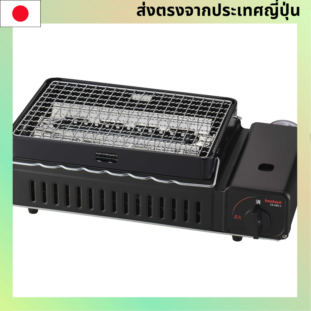 Iwatani Iwatani robata Yakimachi ย่างยาริยา 2 เตาคาสเซ็ต Robata Yakitori Yakitori ย่างยากิตาริย่างอา