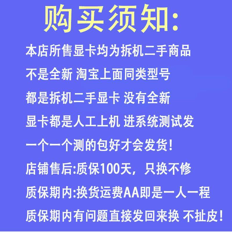 ถอดชิ้นส่วน hd7750 7770 2G 4G กราฟิกการ์ด HD5670 5750 1g คอมพิวเตอร์เดสก์ท็อปเกมกราฟิกการ์ด