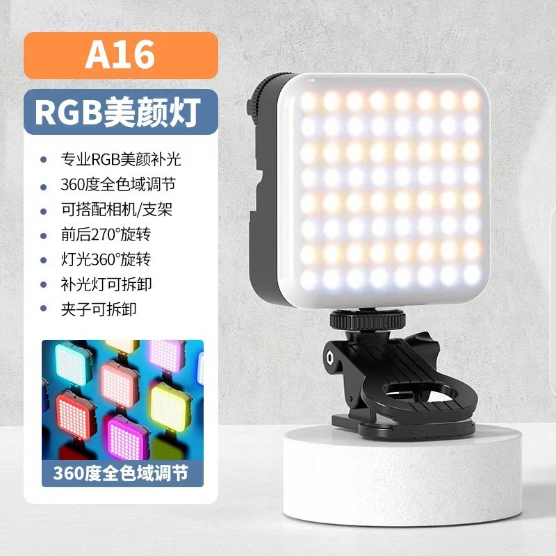 W140RGB เติมแสงโทรศัพท์มือถือการถ่ายภาพแสงกระเป๋าแม่เหล็กไฟ LED กล้องแสงสด