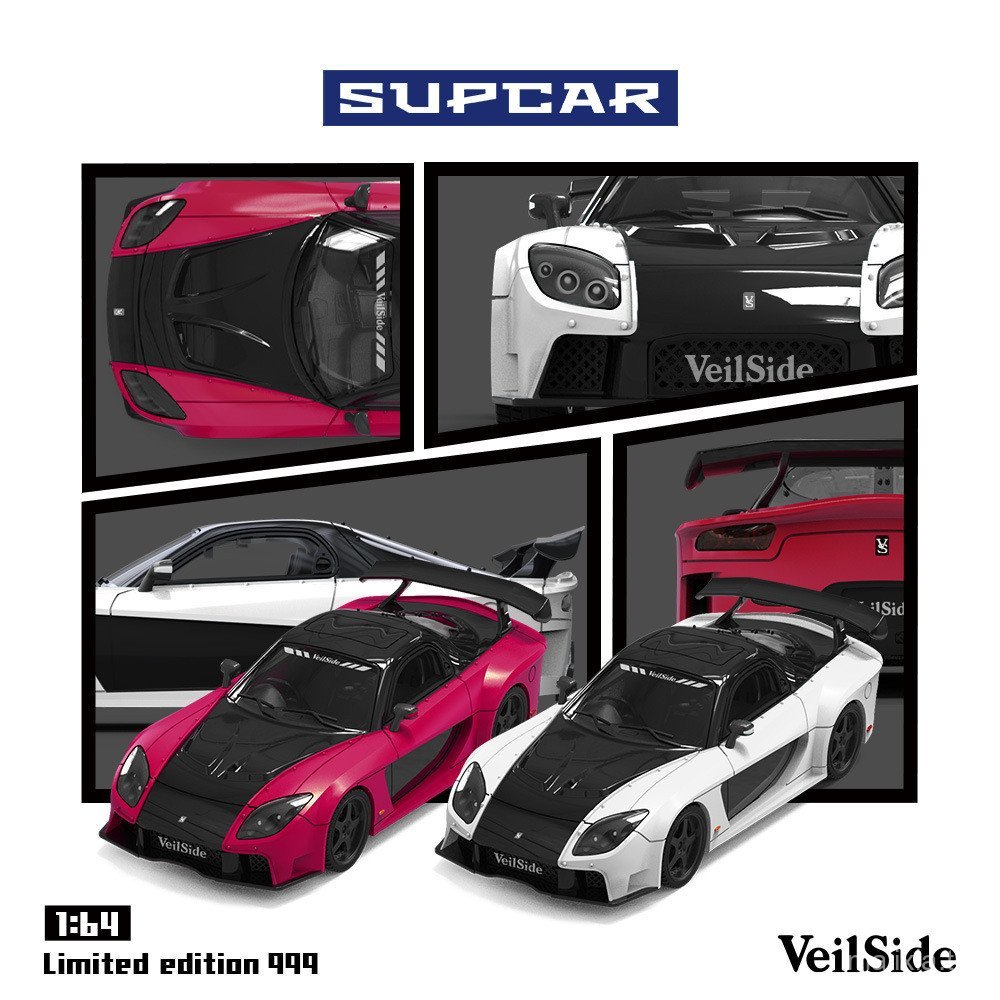 ของเล่นของ LiLiSUPCAR 1:64 RX-7 Veilside 素色装 合金模型 251029