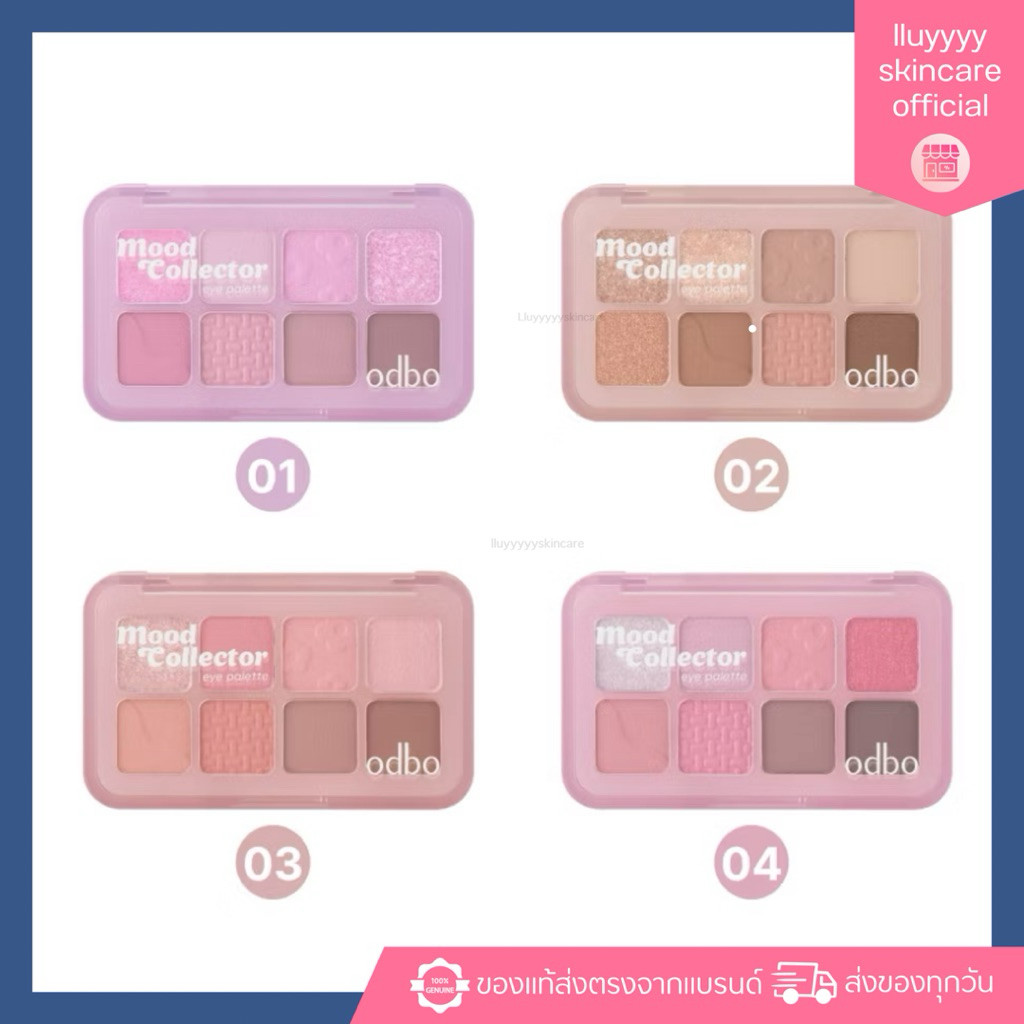 ODBO MOOD COLLECTOR EYE PALETTE - OD2030 #พาเลทมู้ดodbo