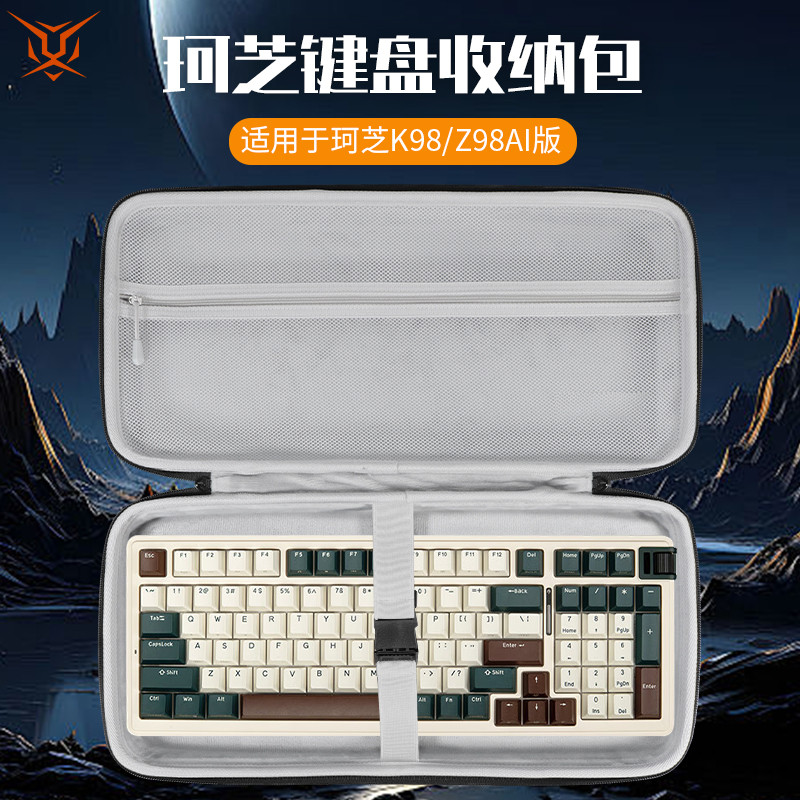 Hubing เหมาะสําหรับ kzzi kzzi กระเป๋าเก็บคีย์บอร์ด K98 กระเป๋าคีย์บอร์ด K87MAX กระเป๋าเก็บการบีบอัด 