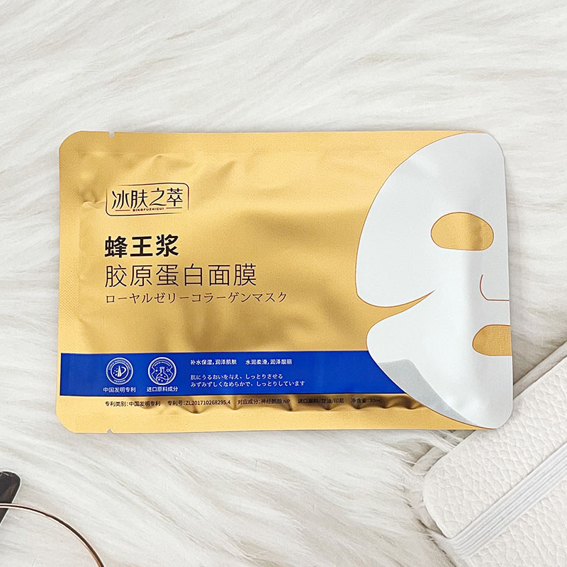 Ice Essence Royal Jelly Collagen Mask Moisturizing Moisturizing Anti-Aging Shaping Lifting Firming B