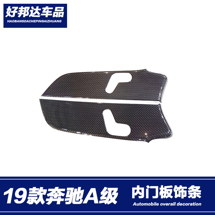 เหมาะสําหรับ 19-22 Mercedes-Benz A200lL แผงประตูด้านใน Trim a180l ที่เท้าแขนด้านในตกแต่ง Patch การปร