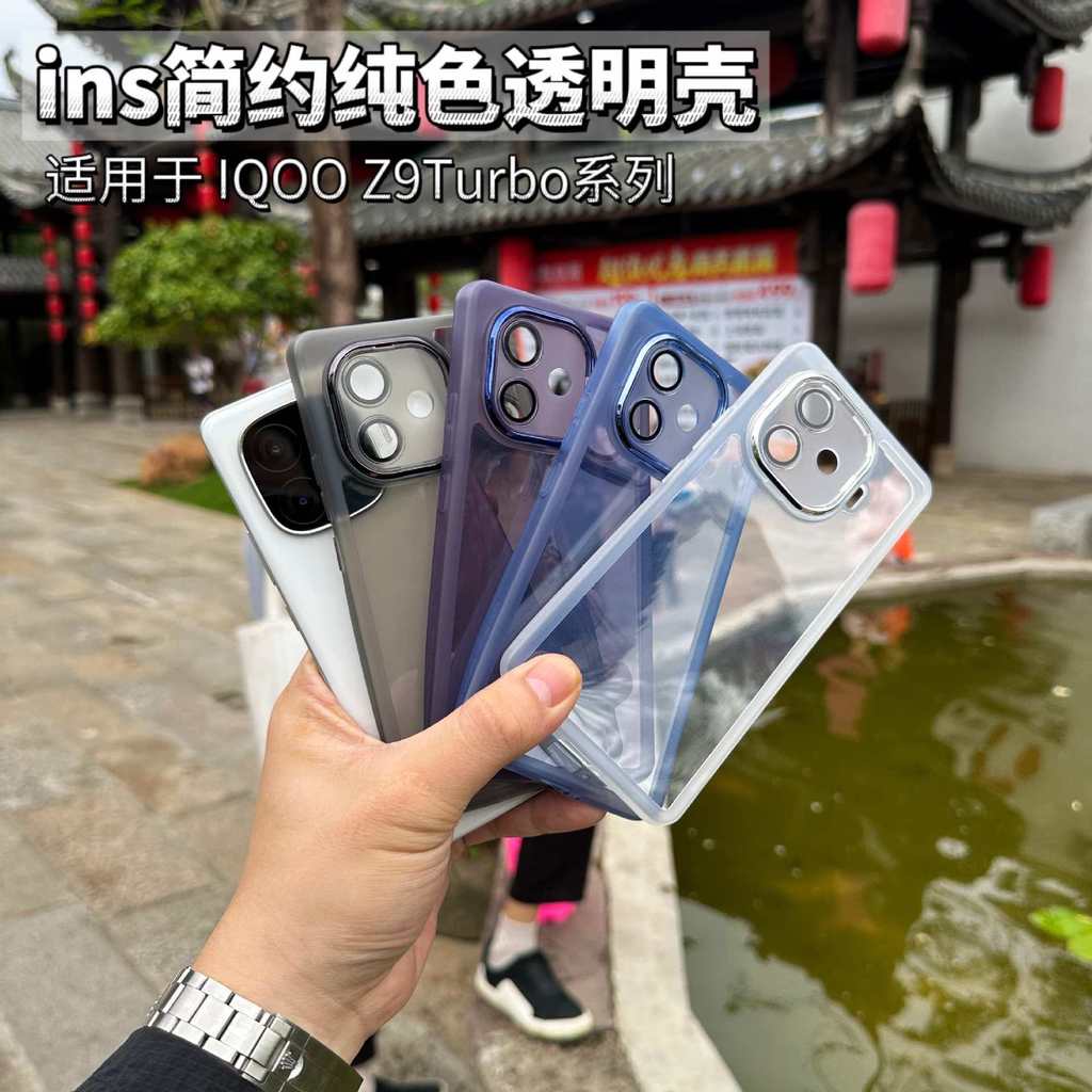 เคส iqoo 13 เคส iqoo 12 เหมาะสําหรับ iqooz9turbo เคสโทรศัพท์พร้อมฟิล์มเลนส์ IQOOZ9X รวมทุกอย่างเคสกั