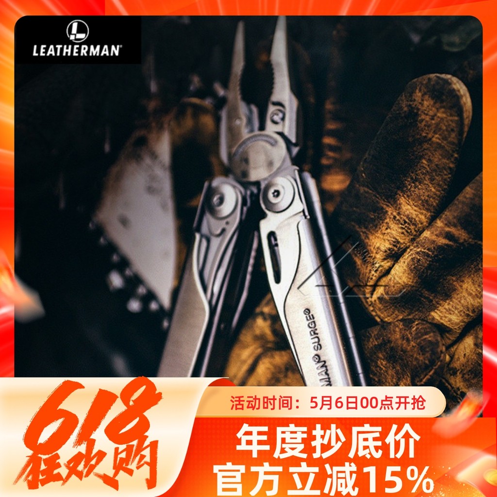 Leatherman Leatherman American Leatherman Tsunami Multi-Function Tool SURGE Combine Tool คีมอุปกรณ์อ