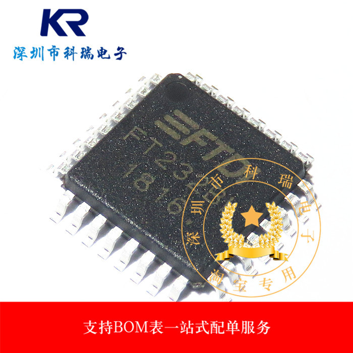 FT232 FT232BL LQFP32 Patch IC การสื่อสารสากลชิปอินเทอร์เฟซอนุกรม USB ของแท้พร้อมสต็อก