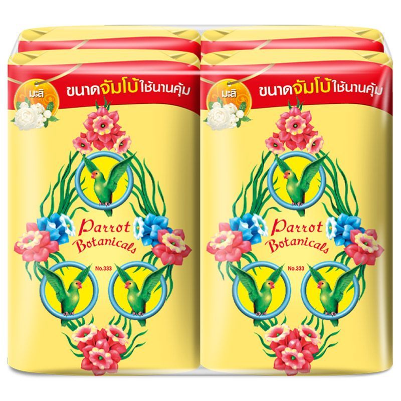แพรอทพฤกษาสบู่ก้อนสีเหลือง 105กรัม แพค 4 Parrot Bar Soap Yellow 105g. Pack 4 [หมายเลขบาร์โค้ด 8851929010890 ]