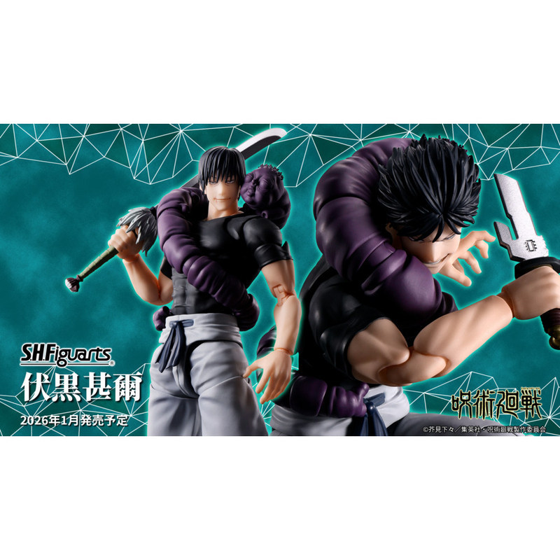 Authentic Bandai Spirits S.H.Figuarts Toji Fushiguro Jujutsu Kaisen Articulated Action Figure