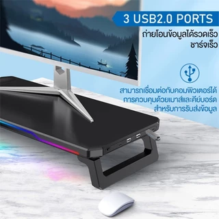 ชั้นวางหน้าจอคอมพิวเตอร์ ชั้นวางหน้าจอ โทรศัพท์มือถือการชาร์จไร้สาย แสง RGB พอร์ต USB หลายพอร์ตเข้ากันได้กับทุกขนาด