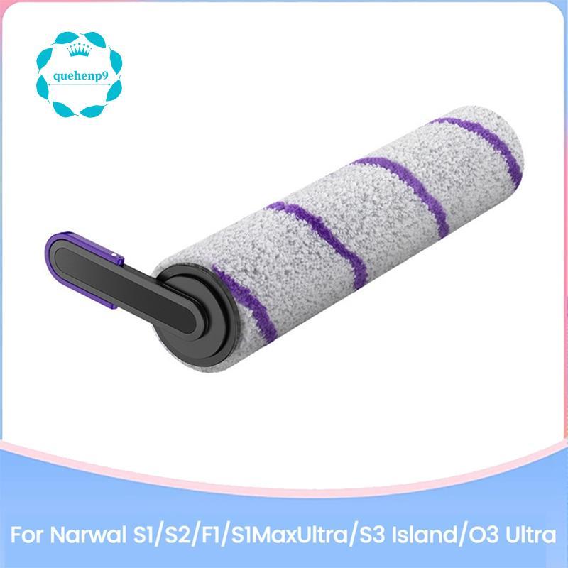 [Fast QQ]Soft เปลี่ยนแปรงลูกกลิ้ง Lint Removal Functionity สําหรับ S1/S2 F1/S1 Max Ultra Island/O3 U