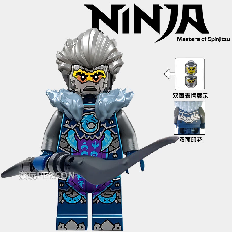 เลโก้ Ninjago Lloyd Master Dragon Rise 71809 thumbnail 4
