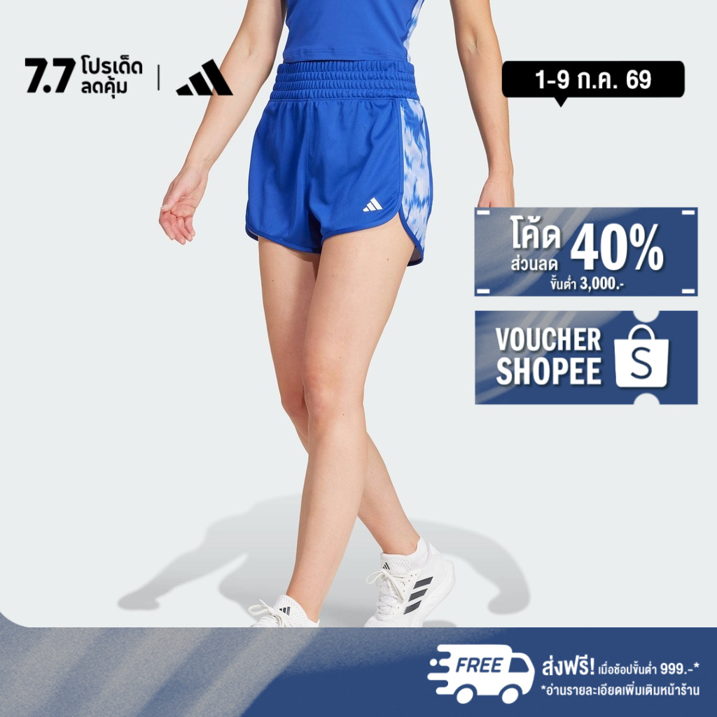 adidas Gym & Training Pacer Training Essentials Allover Print Flower Tie-Dye Knit Shorts Women Blue JF3167