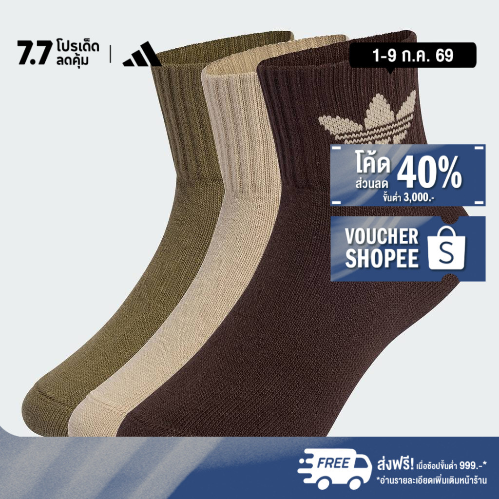 adidas ไลฟ์สไตล์ ถุงเท้าหุ้มข้อสำหรับเด็ก (6 คู่) เด็ก สีชมพู KC7916