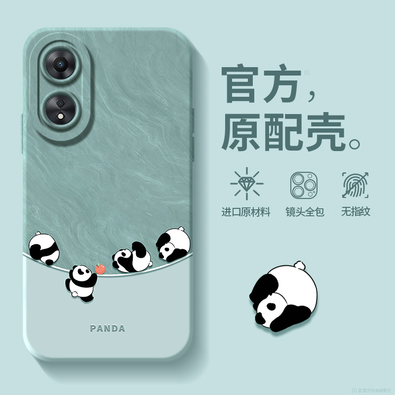 เหมาะสําหรับ oppoA58 เคสโทรศัพท์ A58 สไตล์ใหม่ A57 รวมทุกอย่าง oppoPHJ110PHJ กันกระแทก o เก่า po She