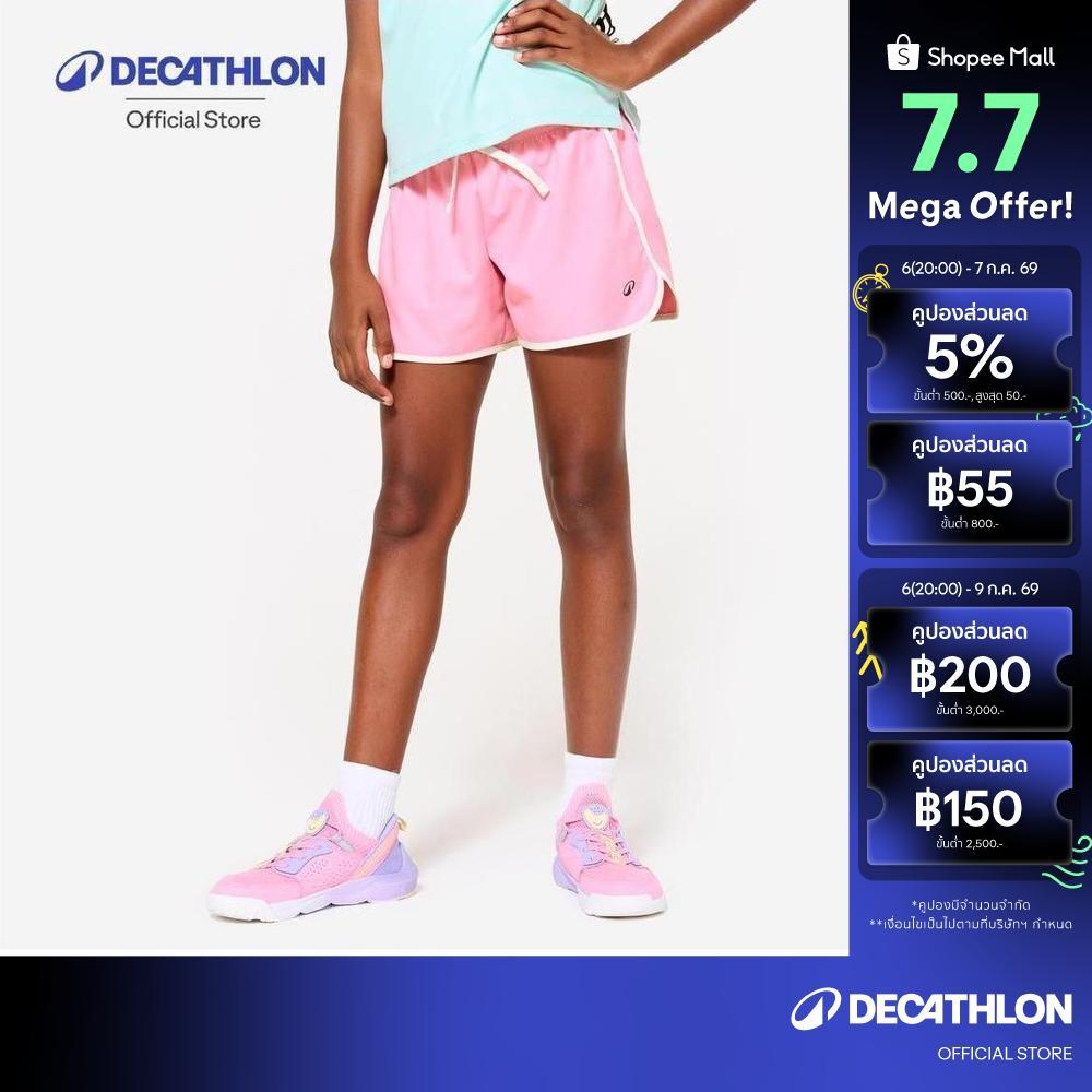 Decathlon Girls' Multisport Breathable Shorts กางเกงขาสั้นเด็กผู้หญิงระบายอากาศได้ดี รุ่น W500 - Pink/White