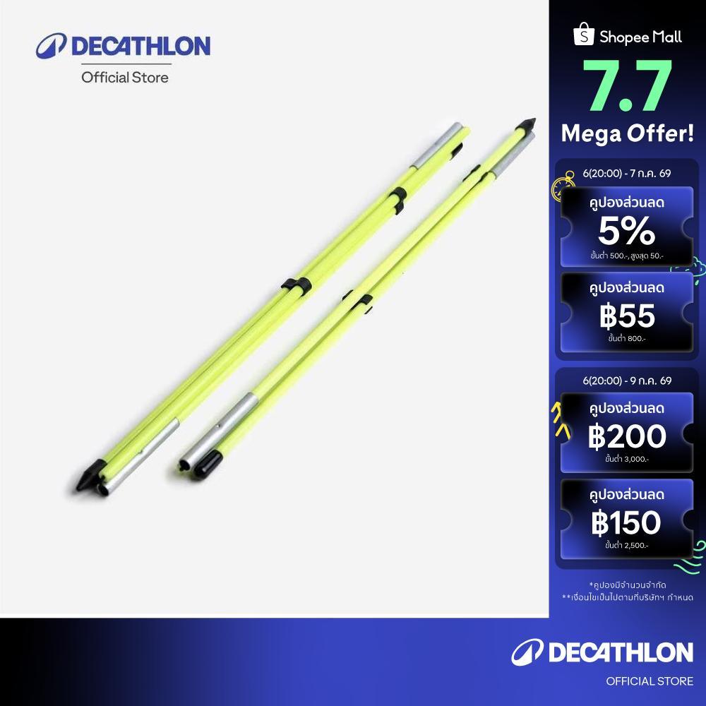 Decathlon Golf Alignment Sticks X2 - Inesis Yellow ไม้จัดแนว 2 ชิ้น - Yellow